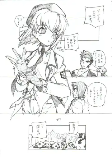 [Arai Kazuki] Omoi Tsuki Fhentai - Page 18