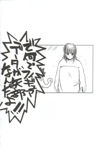 [Arai Kazuki] Omoi Tsuki Fhentai - Page 29