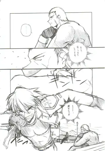 [Arai Kazuki] Omoi Tsuki Fhentai - Page 3