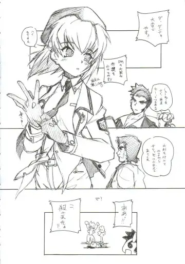 [Arai Kazuki] Omoi Tsuki Fhentai - Page 31