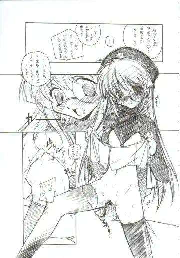 [Arai Kazuki] Omoi Tsuki Fhentai - Page 42