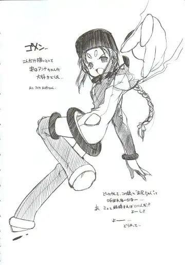 [Arai Kazuki] Omoi Tsuki Fhentai - Page 45