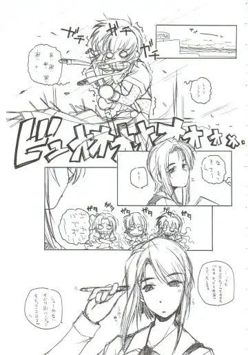 [Arai Kazuki] Omoi Tsuki Fhentai - Page 46