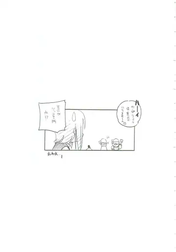 [Arai Kazuki] Omoi Tsuki Fhentai - Page 48