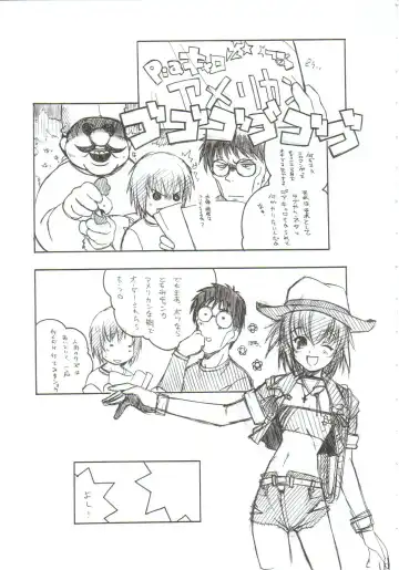 [Arai Kazuki] Omoi Tsuki Fhentai - Page 56