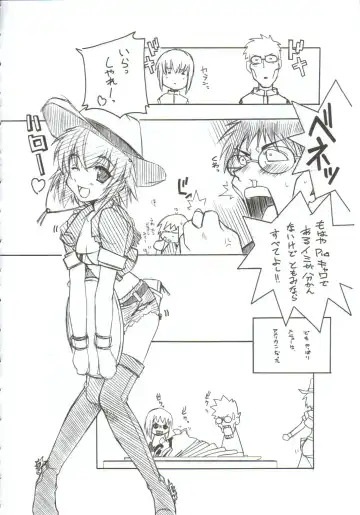 [Arai Kazuki] Omoi Tsuki Fhentai - Page 57