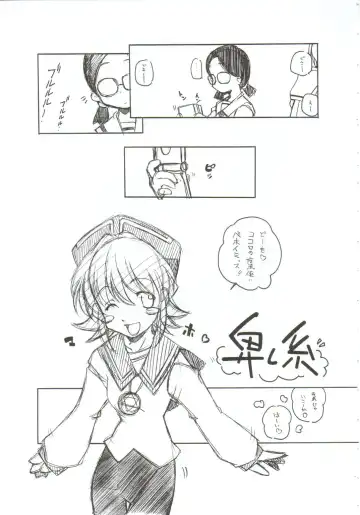 [Arai Kazuki] Omoi Tsuki Fhentai - Page 58