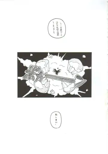 [Arai Kazuki] Omoi Tsuki Fhentai - Page 64