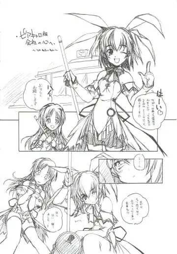 [Arai Kazuki] Omoi Tsuki Fhentai - Page 9