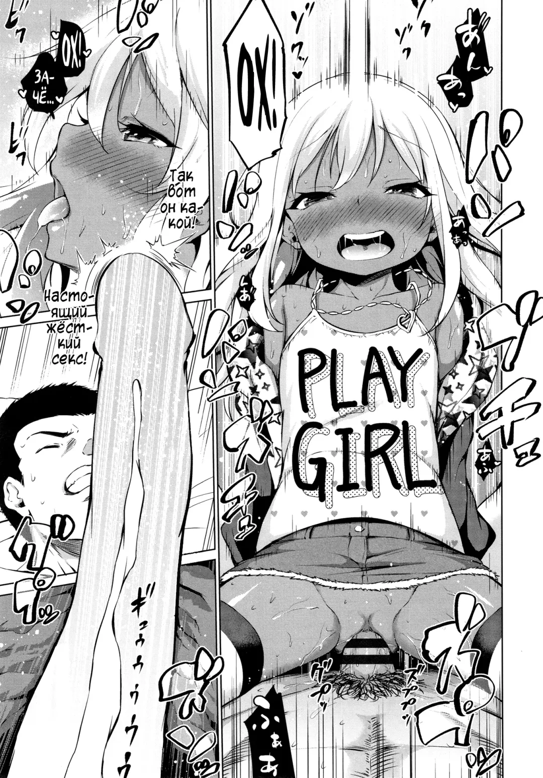 [Airandou] Kyou wa Ii Koto Arimasu You ni | Сегодня будет весело Fhentai - Page 13