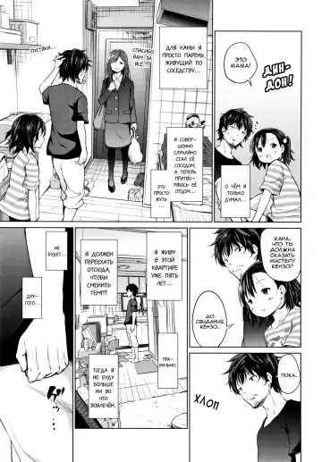 [Airandou] Soshite Papa ni Naru | Так я стал отцом Fhentai - Page 11