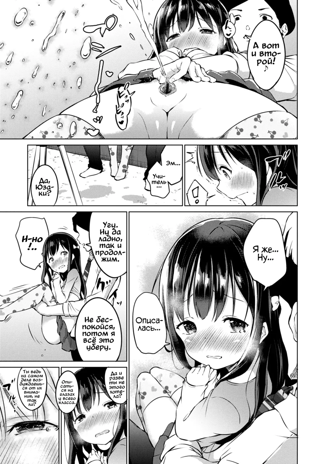 [Airandou] Himitsu no Satsueikai | Secret Photoshoot Fhentai - Page 19
