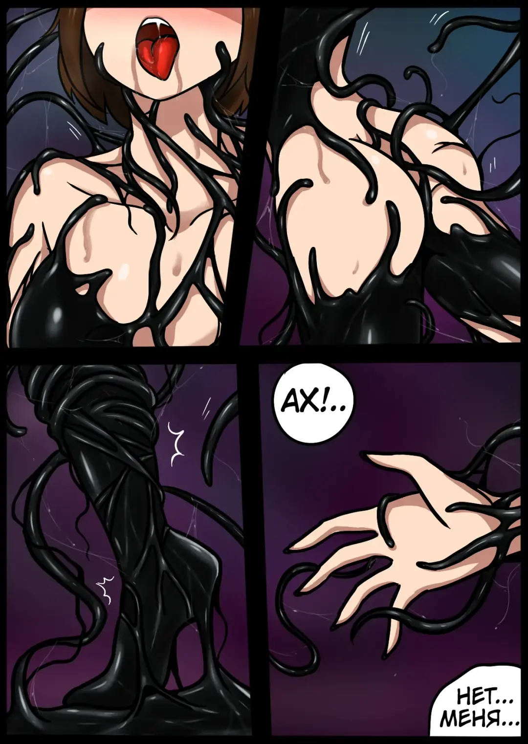 [Blackftos] Venom TransSexual Fhentai - Page 19
