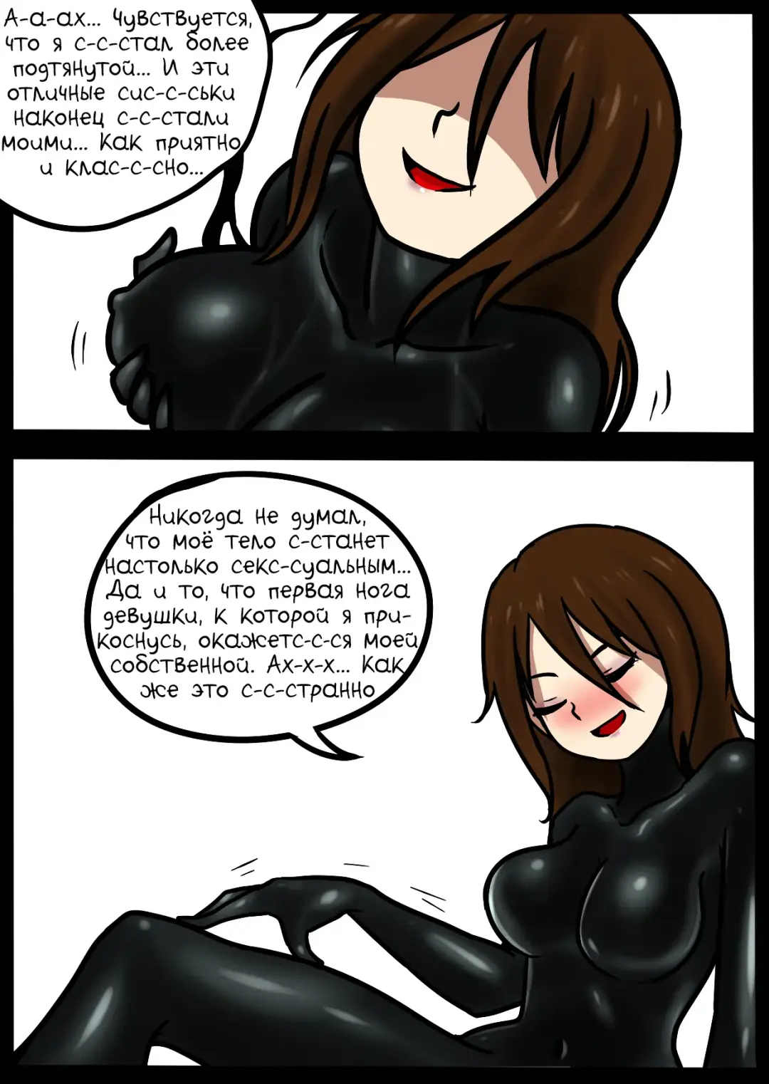 [Blackftos] Venom TransSexual Fhentai - Page 28