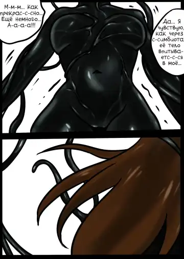 [Blackftos] Venom TransSexual Fhentai - Page 27