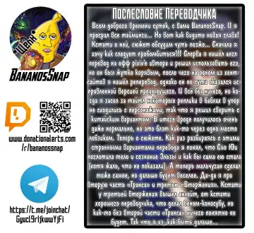 [Blackftos] Venom TransSexual Fhentai - Page 34