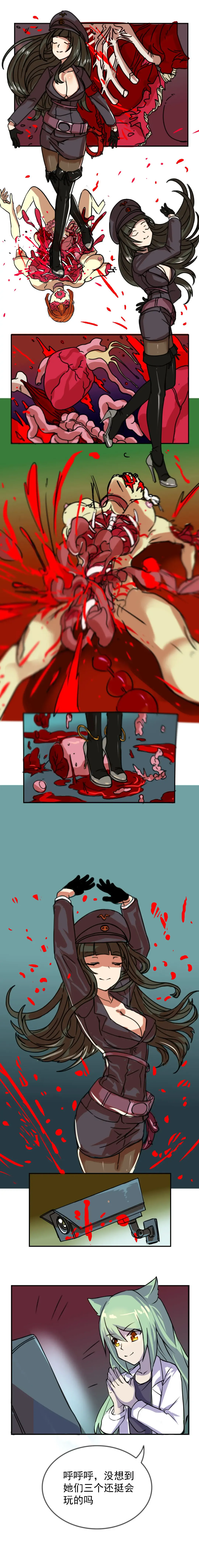 [Weixiefashi] The Cruel Empire Executioners 3 Angels' new toys Fhentai - Page 24