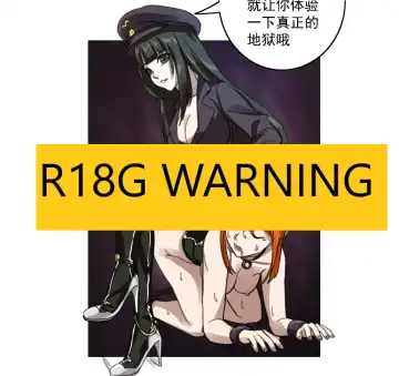 Read [Weixiefashi] The Cruel Empire Executioners 3 Angels' new toys - Fhentai