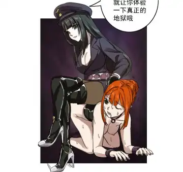 [Weixiefashi] The Cruel Empire Executioners 3 Angels' new toys Fhentai - Page 2