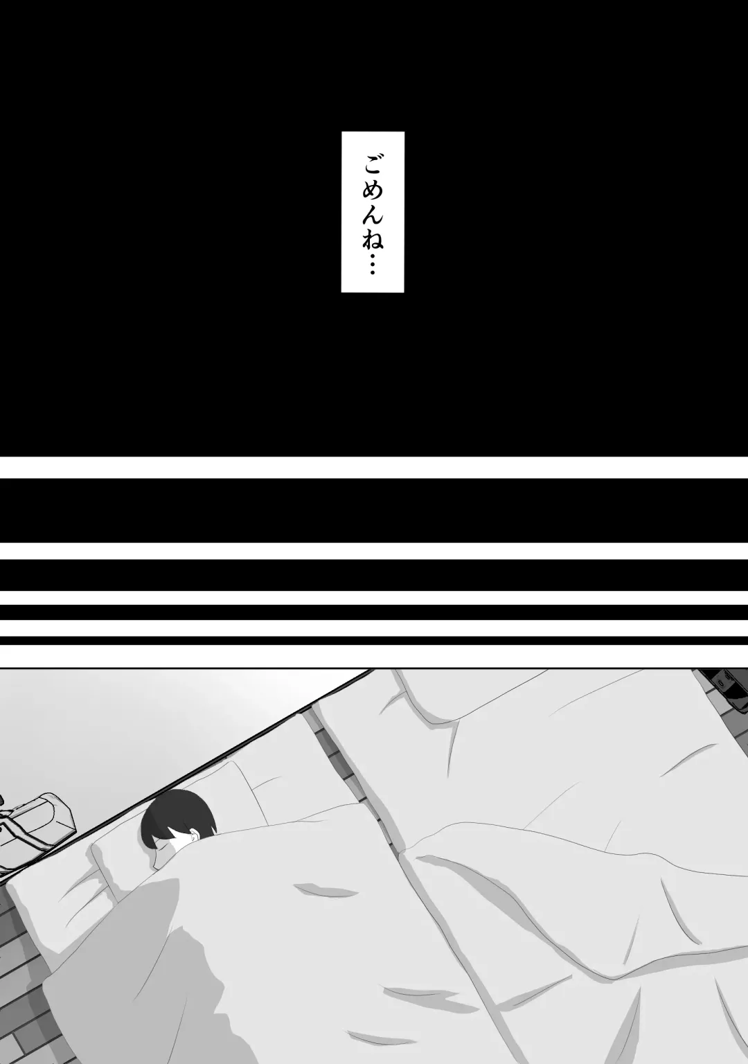 Miteru dake Fhentai - Page 21