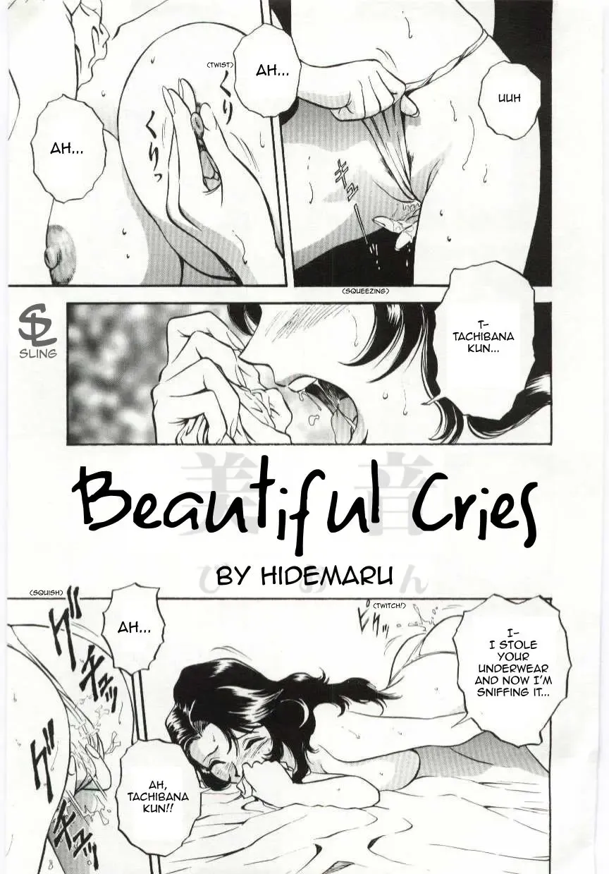 [Hidemaru] Mion | Beautiful Cries Fhentai - Page 1