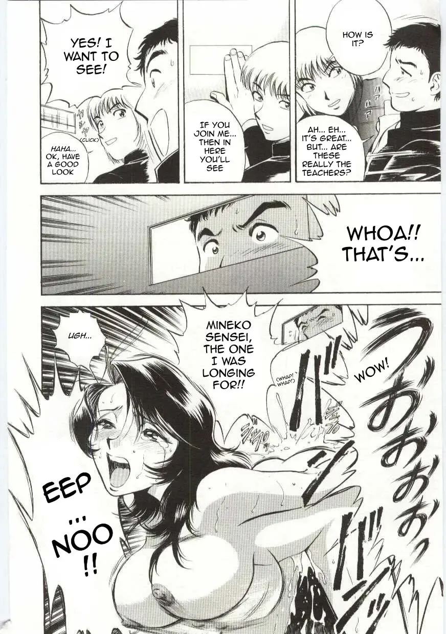 [Hidemaru] Mion | Beautiful Cries Fhentai - Page 10
