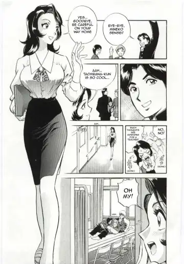 [Hidemaru] Mion | Beautiful Cries Fhentai - Page 3