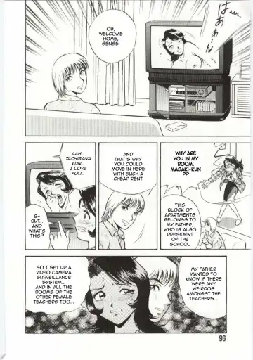 [Hidemaru] Mion | Beautiful Cries Fhentai - Page 6