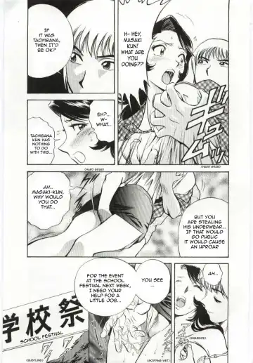 [Hidemaru] Mion | Beautiful Cries Fhentai - Page 7