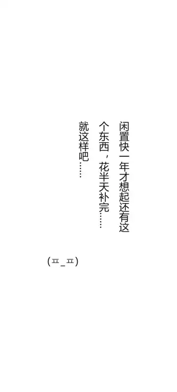 Boku no Hero Academia Fhentai - Page 19