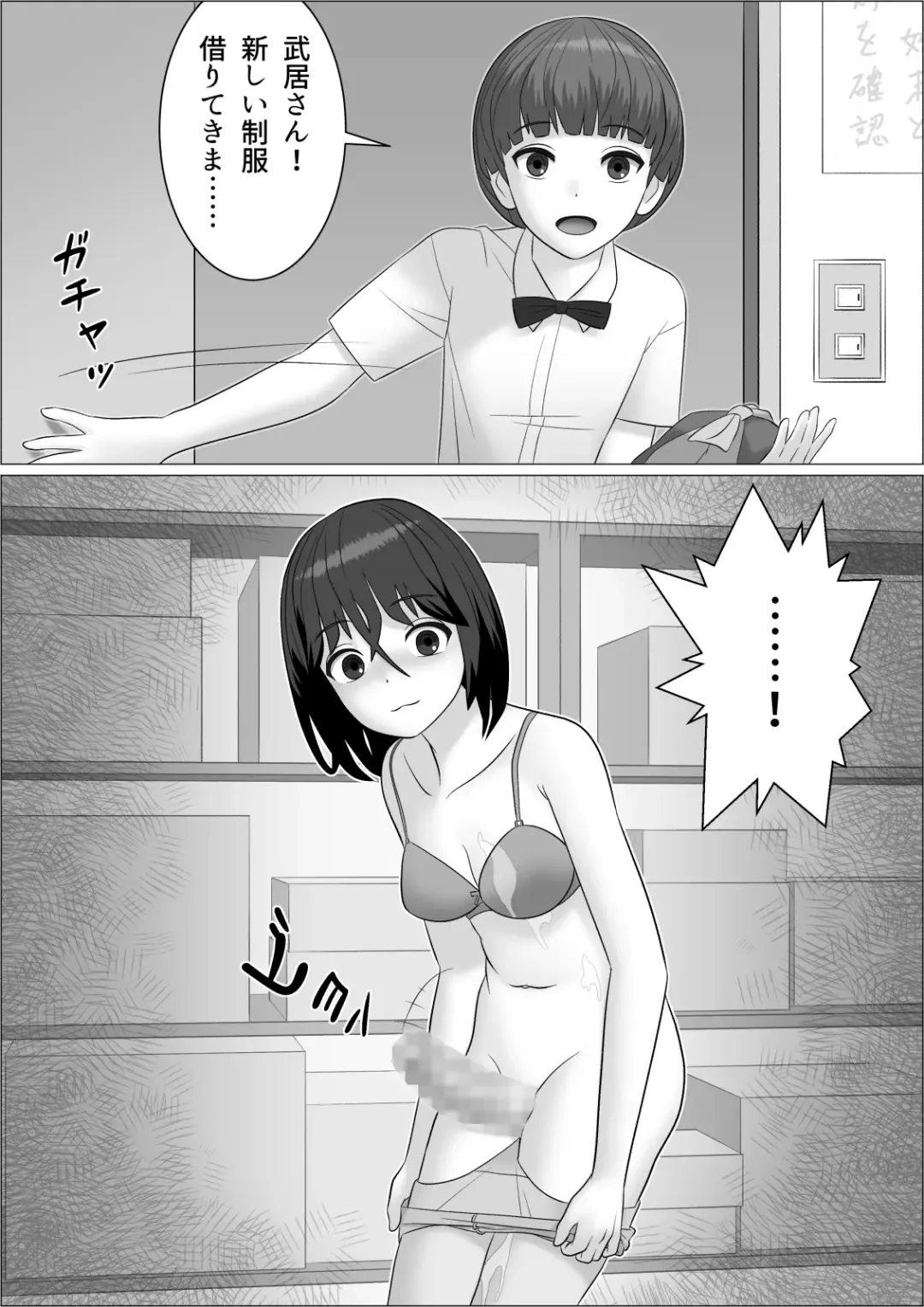 Chinpo Lady 2 Futanari Fujoshi to Otokonoko Fhentai - Page 18