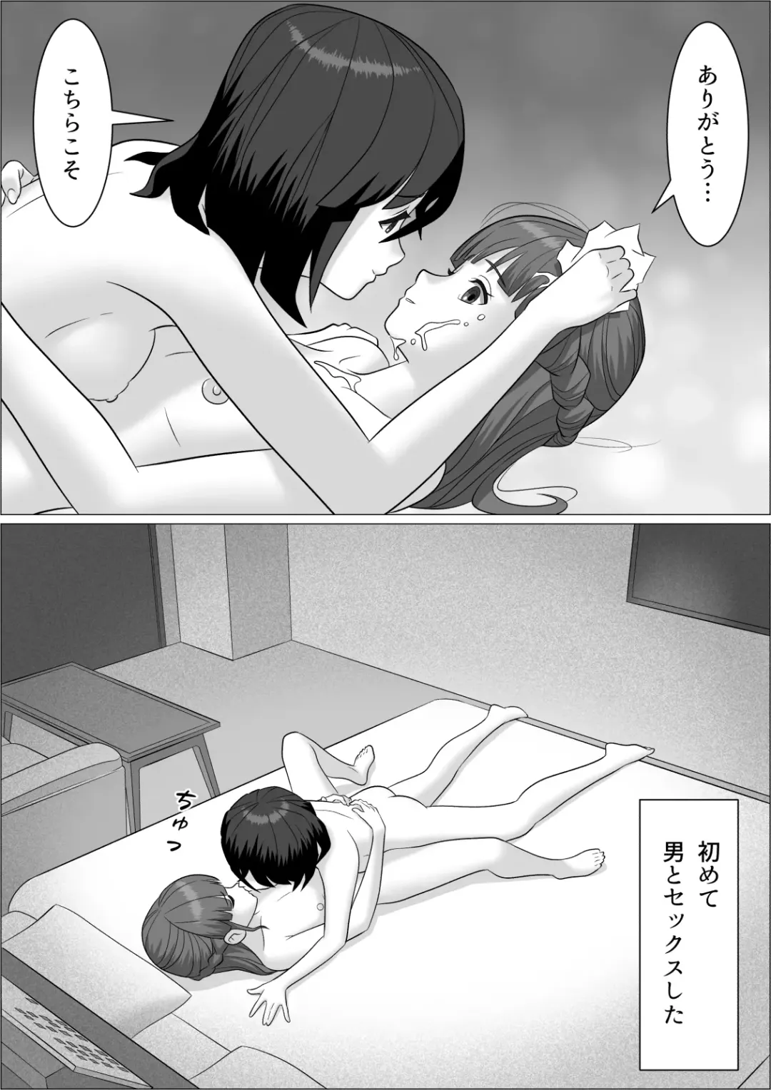 Chinpo Lady 2 Futanari Fujoshi to Otokonoko Fhentai - Page 46