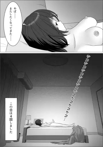 Chinpo Lady 2 Futanari Fujoshi to Otokonoko Fhentai - Page 12