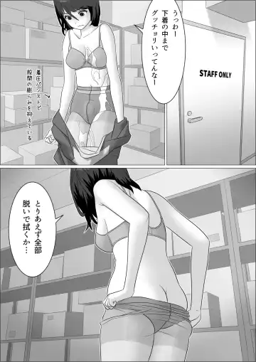 Chinpo Lady 2 Futanari Fujoshi to Otokonoko Fhentai - Page 17