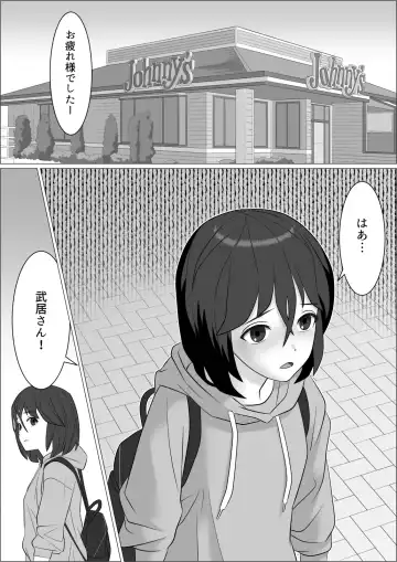 Chinpo Lady 2 Futanari Fujoshi to Otokonoko Fhentai - Page 20