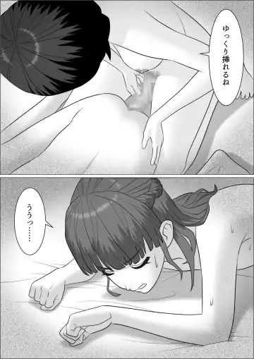 Chinpo Lady 2 Futanari Fujoshi to Otokonoko Fhentai - Page 36