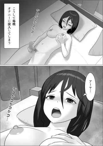 Chinpo Lady 2 Futanari Fujoshi to Otokonoko Fhentai - Page 6