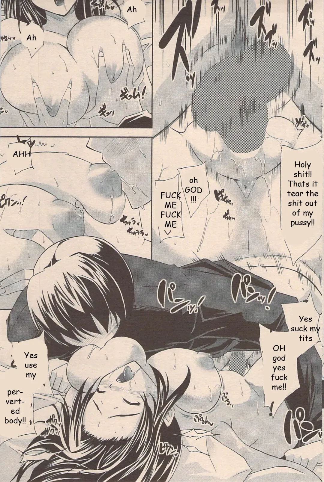 [Nanase Mizuho] Perverted Sister Fhentai - Page 13