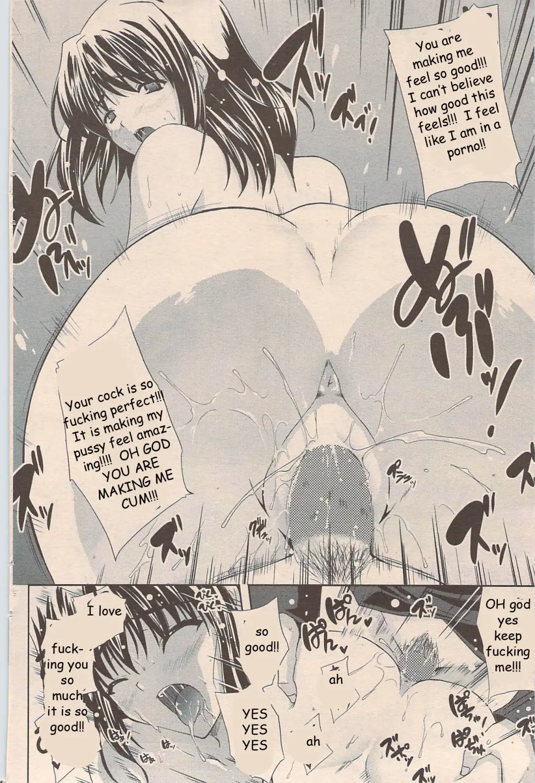 [Nanase Mizuho] Perverted Sister Fhentai - Page 14