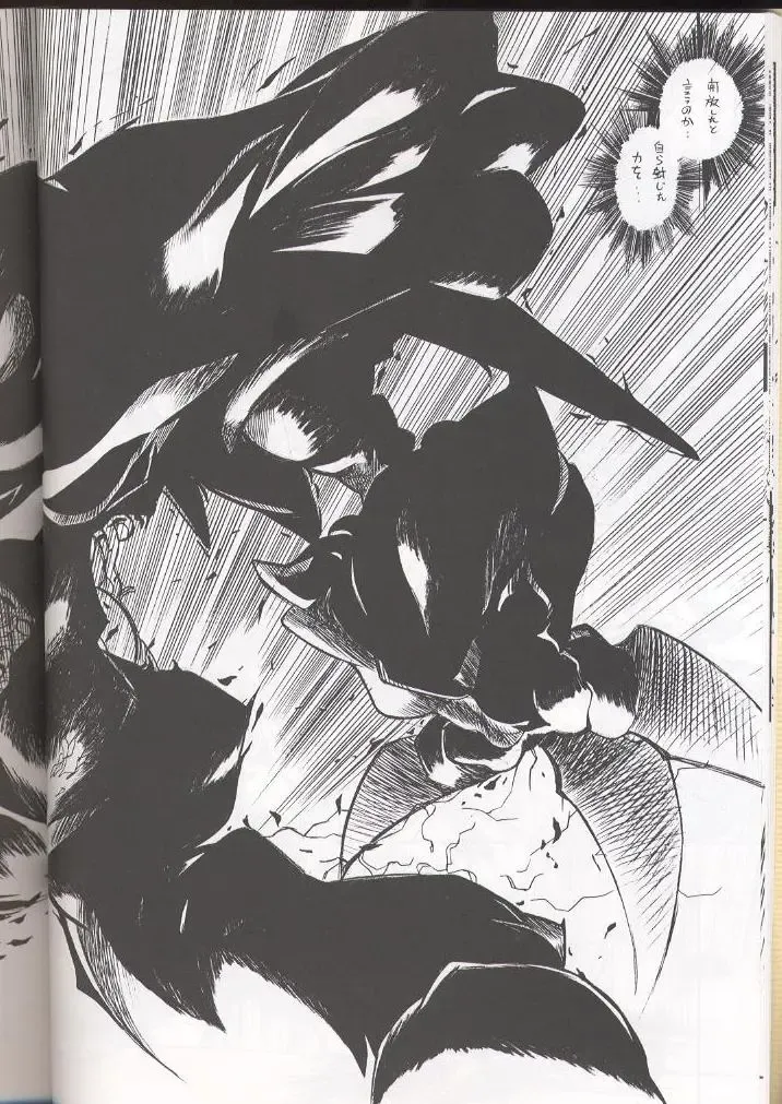 [Arai Kazuki] E-RO² III Fhentai - Page 19