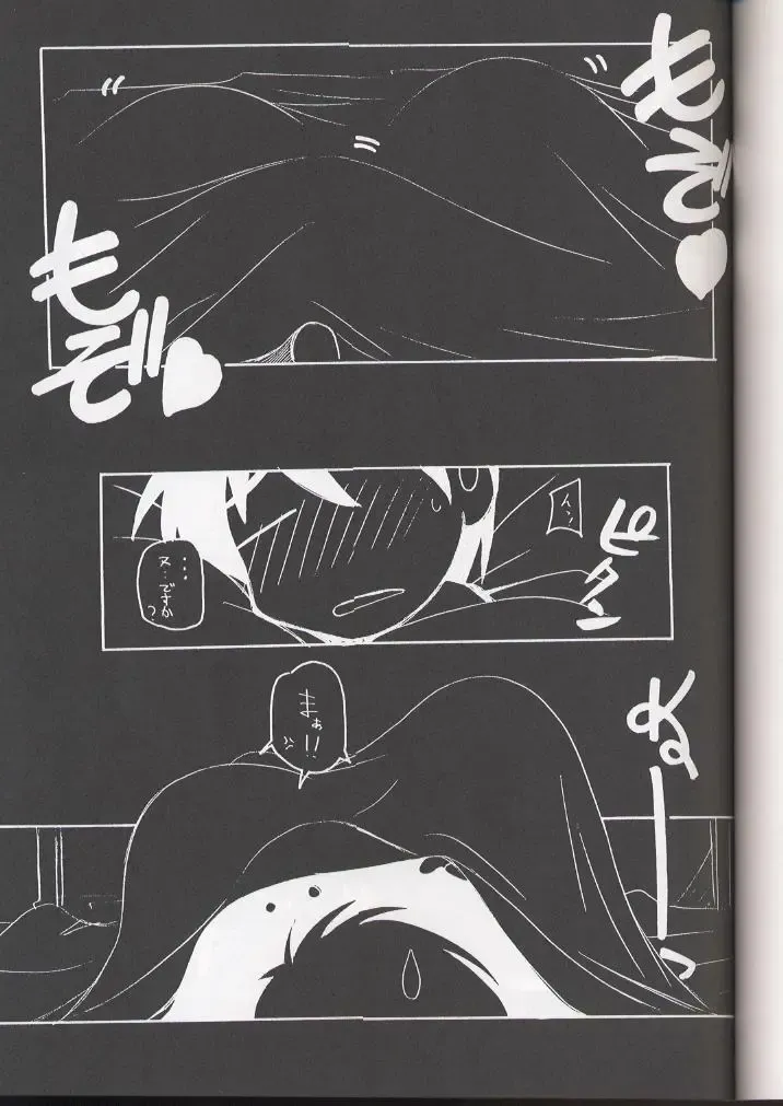 [Arai Kazuki] E-RO² III Fhentai - Page 30