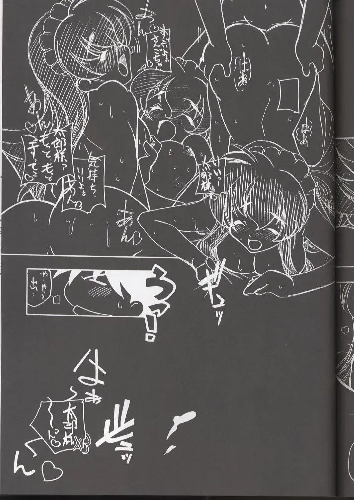 [Arai Kazuki] E-RO² III Fhentai - Page 34