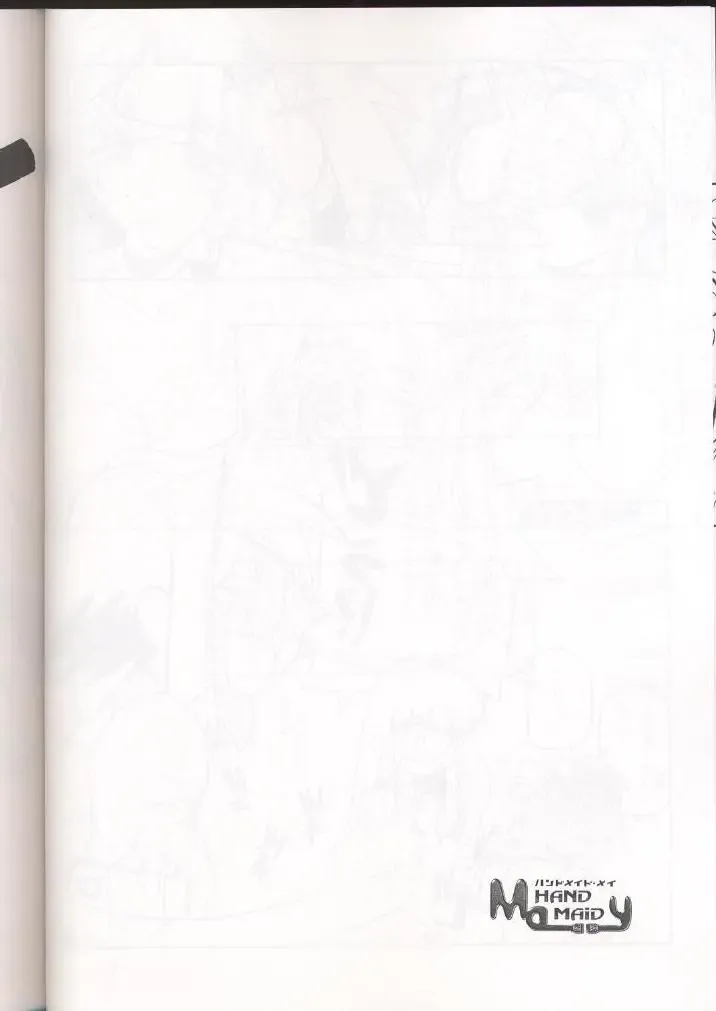 [Arai Kazuki] E-RO² III Fhentai - Page 39