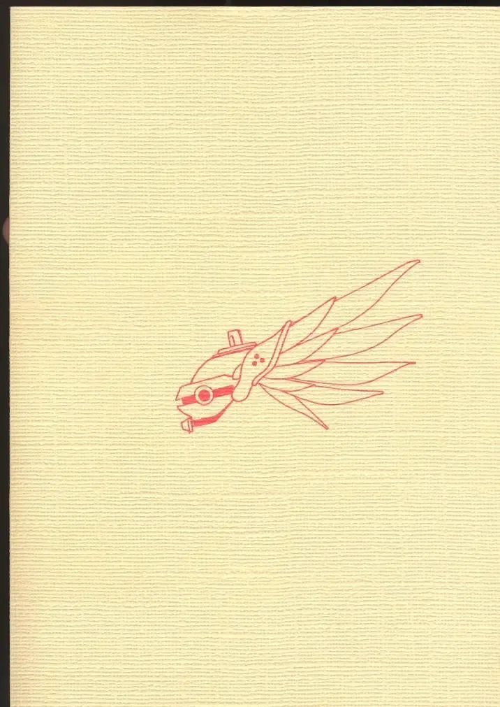 [Arai Kazuki] E-RO² III Fhentai - Page 57