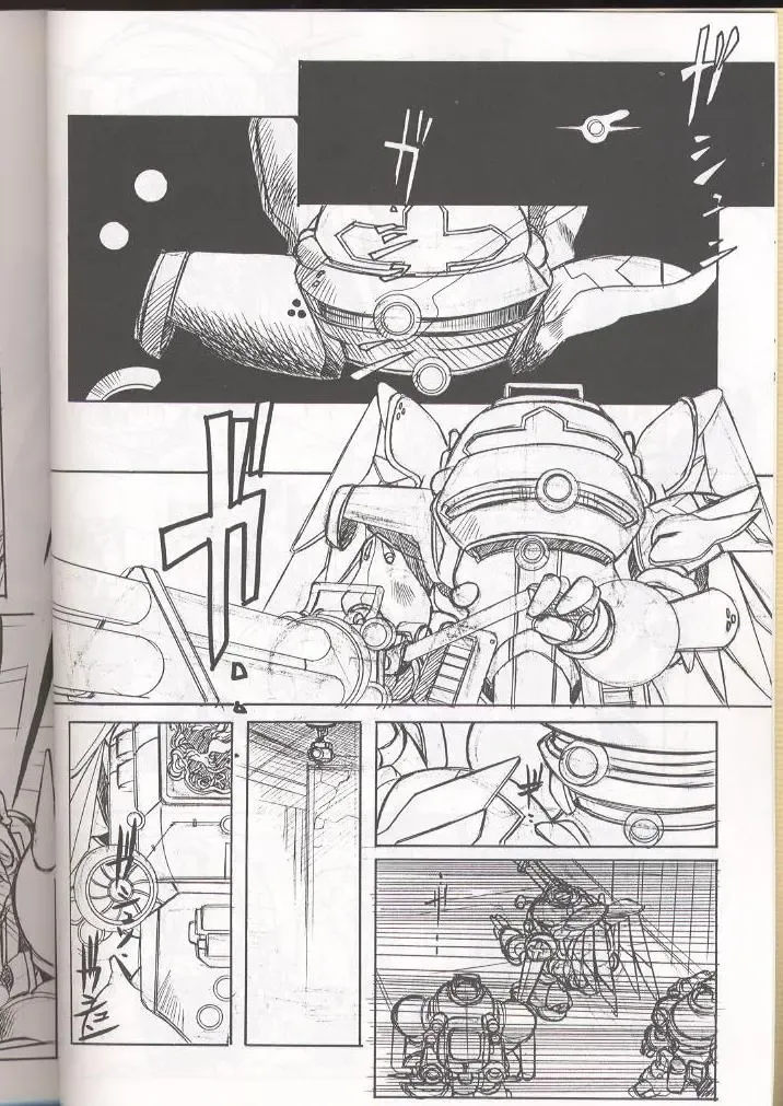 [Arai Kazuki] E-RO² III Fhentai - Page 7