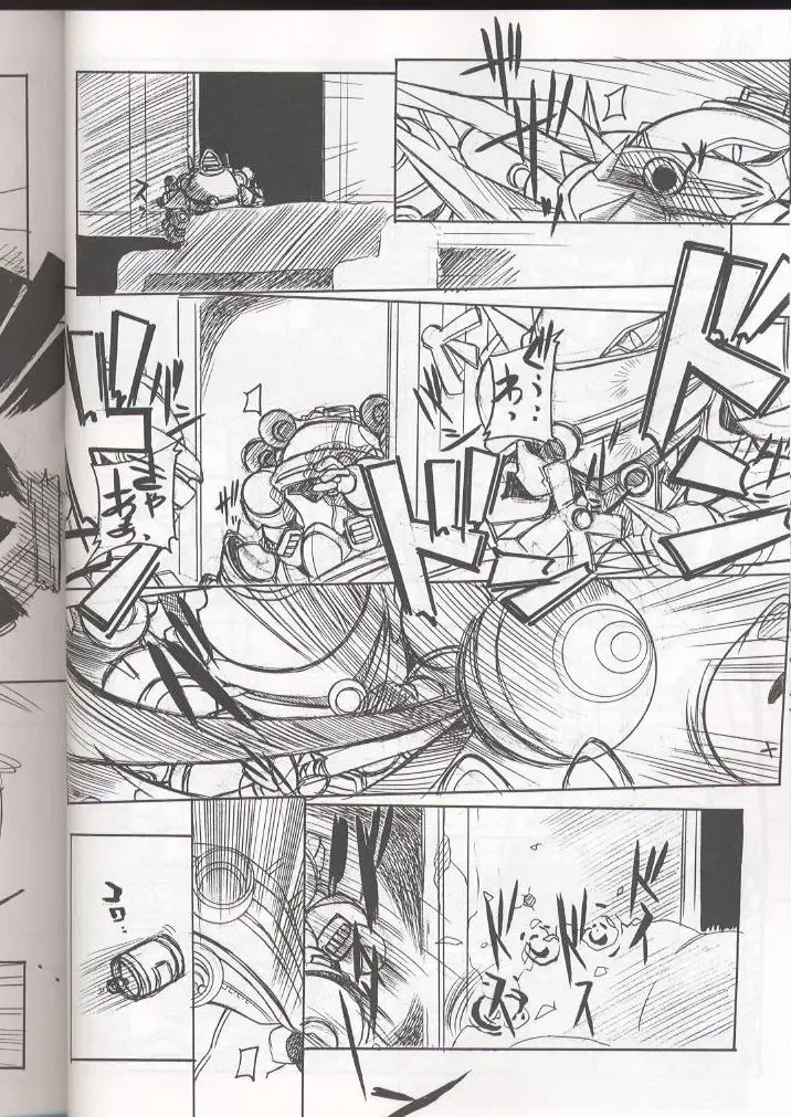 [Arai Kazuki] E-RO² III Fhentai - Page 9