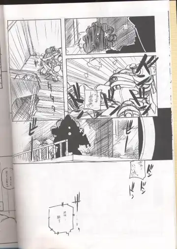 [Arai Kazuki] E-RO² III Fhentai - Page 11