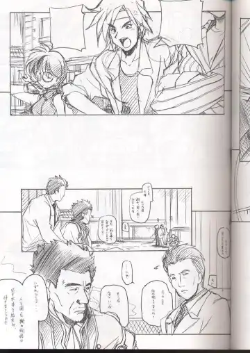 [Arai Kazuki] E-RO² III Fhentai - Page 12