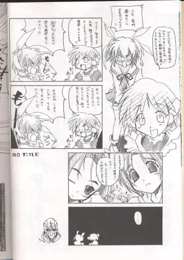 [Arai Kazuki] E-RO² III Fhentai - Page 15