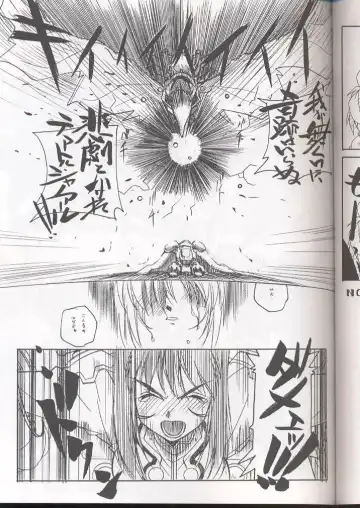 [Arai Kazuki] E-RO² III Fhentai - Page 16